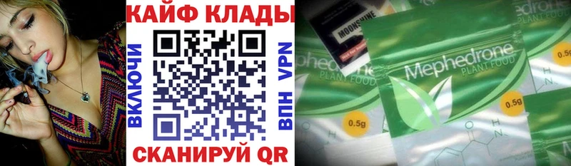 Купить закладку Канабис  АМФ  Гашиш  Меф  Метадон  COCAIN  Валдай