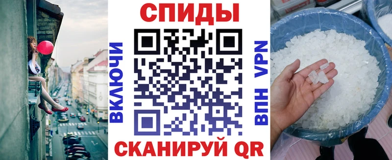 Купить закладки  Валдай  Amphetamine 98% 