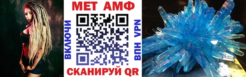 Amphetamine VHQ Валдай