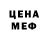 АМФЕТАМИН Розовый Veronika Kraselyuk