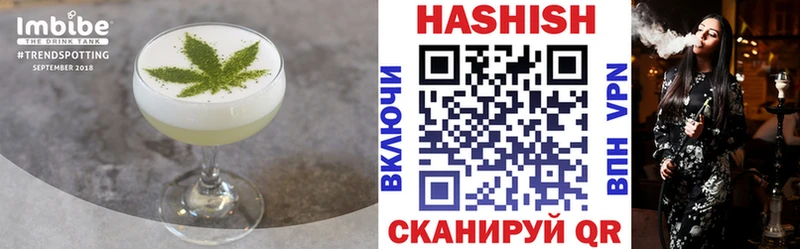 Купить  Валдай  Еда ТГК марихуана 