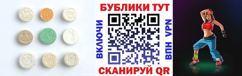 Купить закладки  Валдай  Ecstasy VHQ 