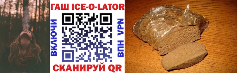 ГАШИШ гарик Купить закладки Валдай