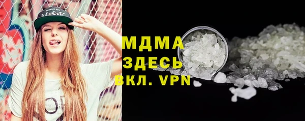 каннабис Карпинск