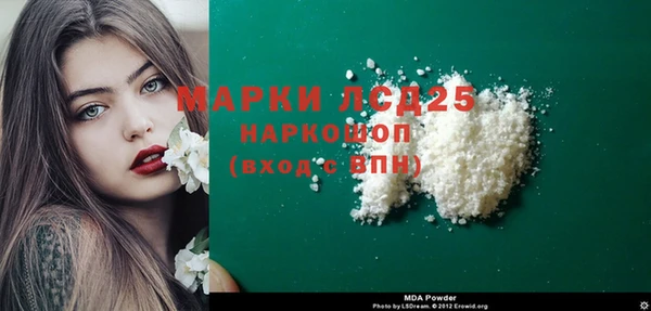 каннабис Карпинск