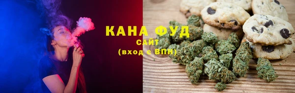 каннабис Касимов