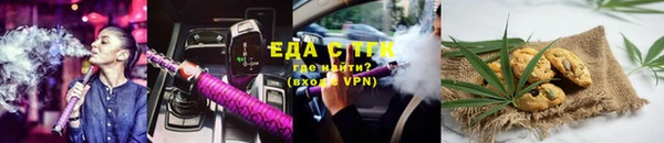 каннабис Касимов