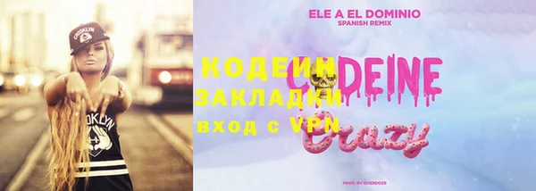 каннабис Карпинск