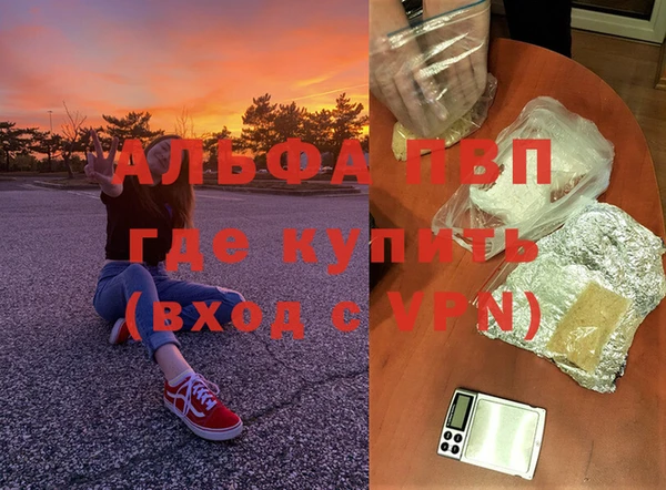 каннабис Карпинск