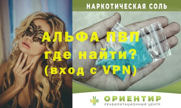 каннабис Карпинск