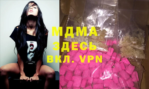 каннабис Карпинск