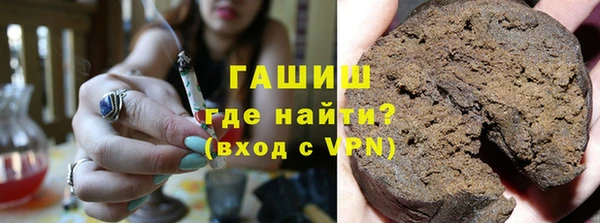 каннабис Карпинск