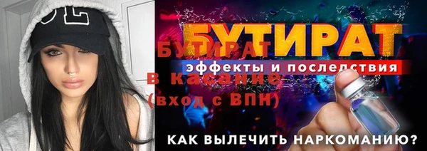 каннабис Касимов