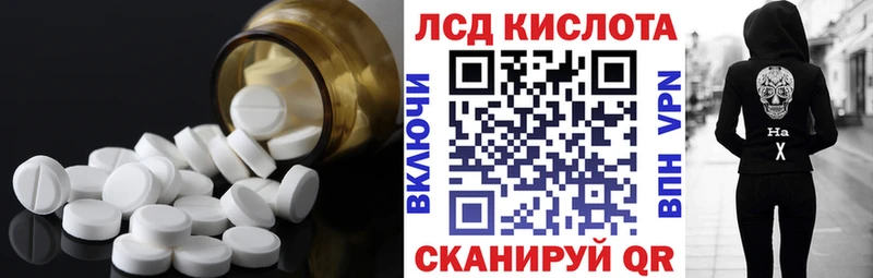 Купить где  Валдай  LSD-25 экстази кислота 