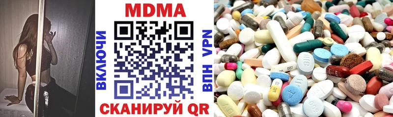 Купить закладки  Валдай  МДМА кристаллы 