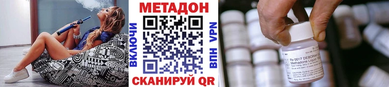 Купить закладки  Валдай  МЕТАДОН белоснежный 
