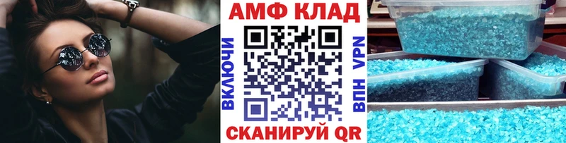 Первитин пудра Купить закладки Валдай