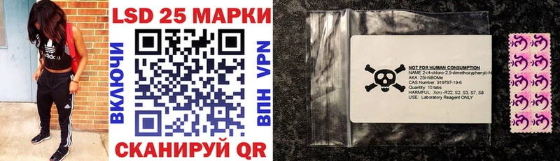Наркотические марки 1,5мг Купить где Валдай