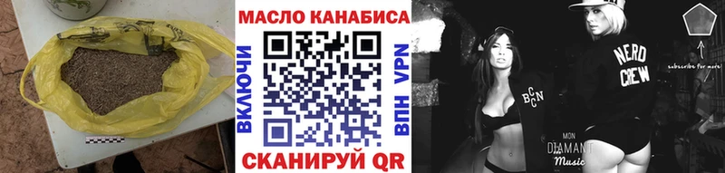 Дистиллят ТГК жижа  Купить  Валдай 